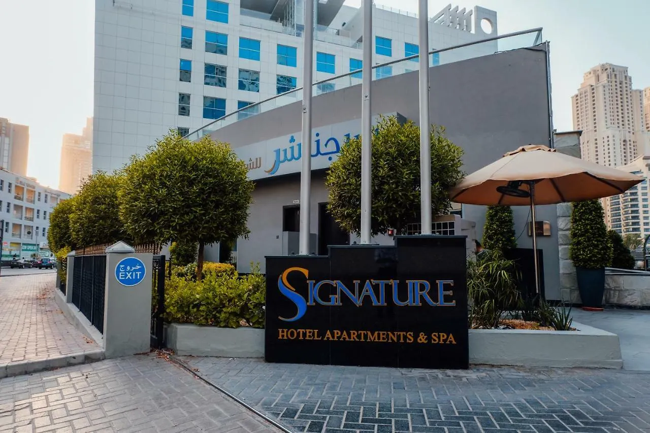 **** Aparthotel Signature Hotel Apartments And Spa Dubai United Arab Emirates